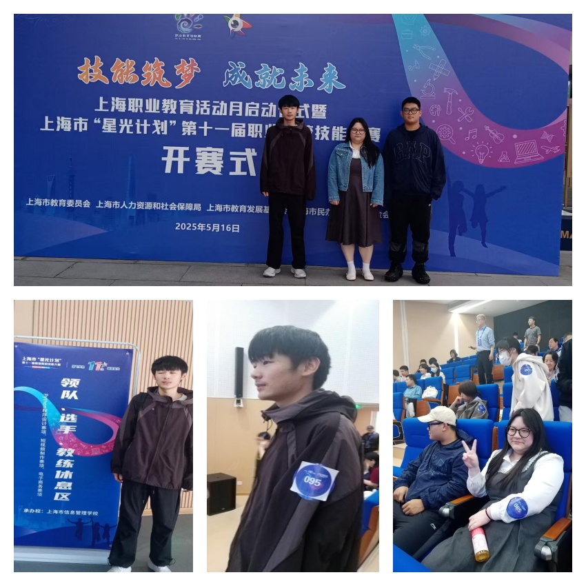 赛前合影_副本1.jpg