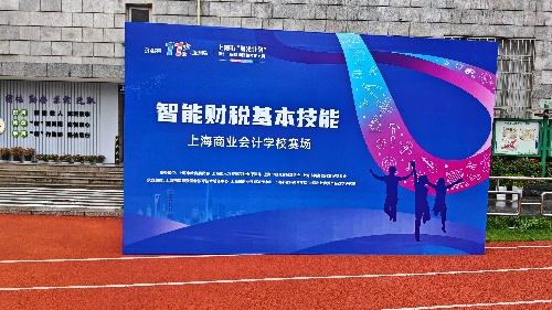 1比赛背景板.jpg