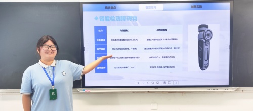 2 俞妙冉.jpg