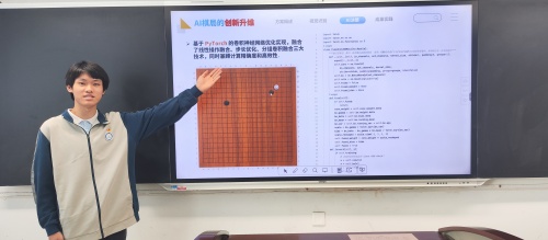 1 刘铖.jpg