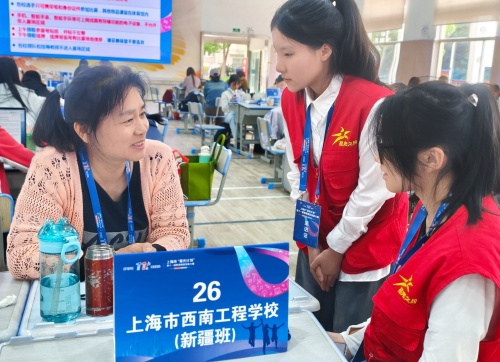 学记杨旻昱、陈煜采访西南工程新疆班指导老师苏晓丽_1.jpg