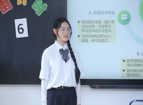 李可芯汇报展示中.JPG